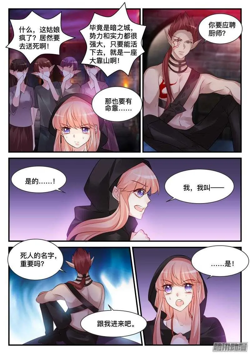 108 第1页