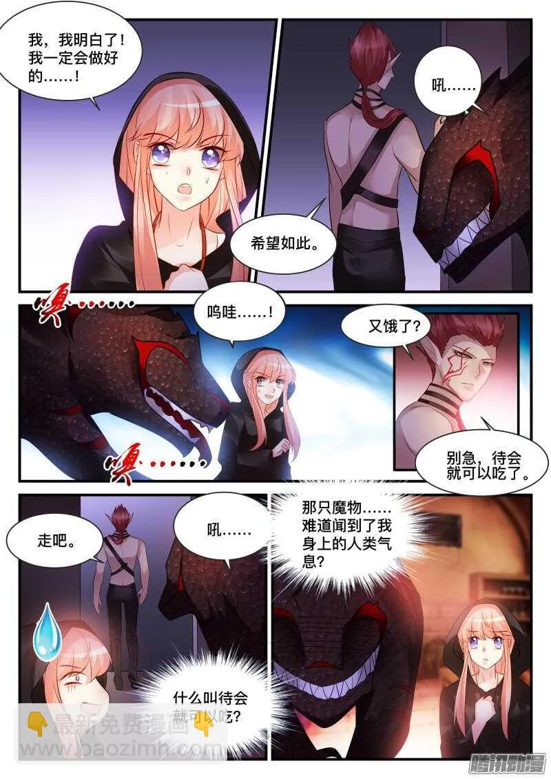 108 第3页
