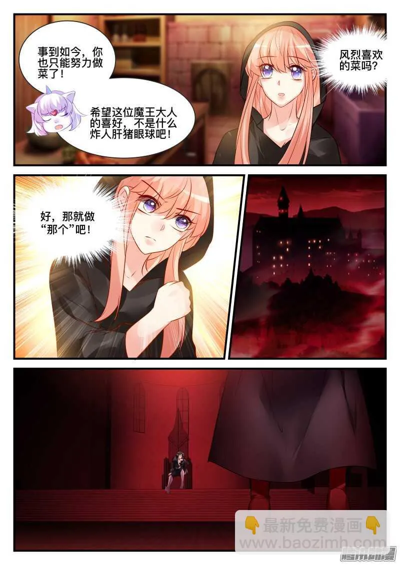 108 第5页