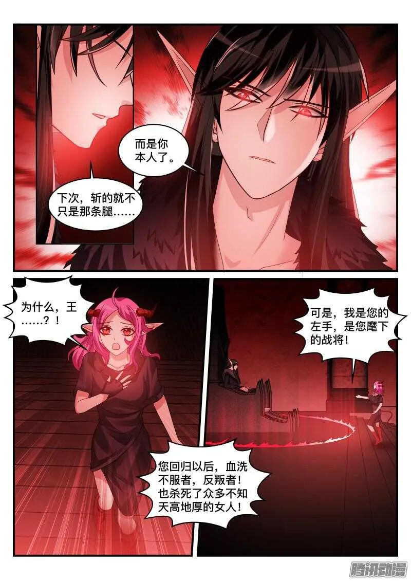 108 第8页