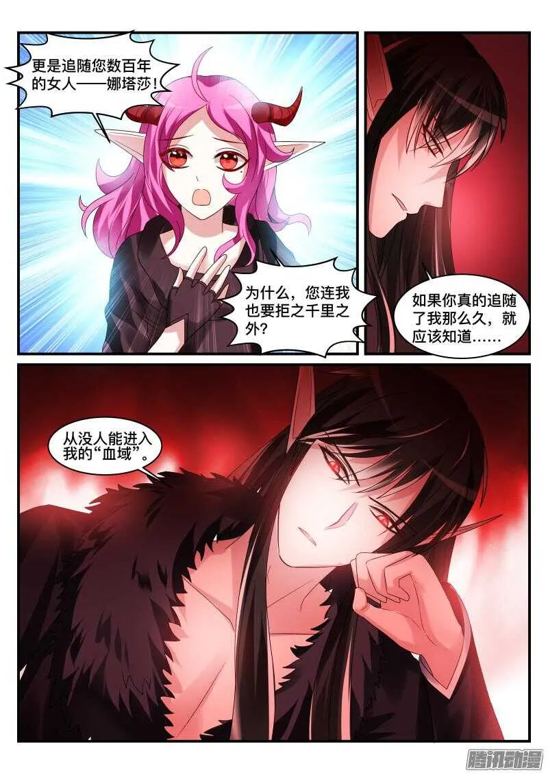 108 第9页