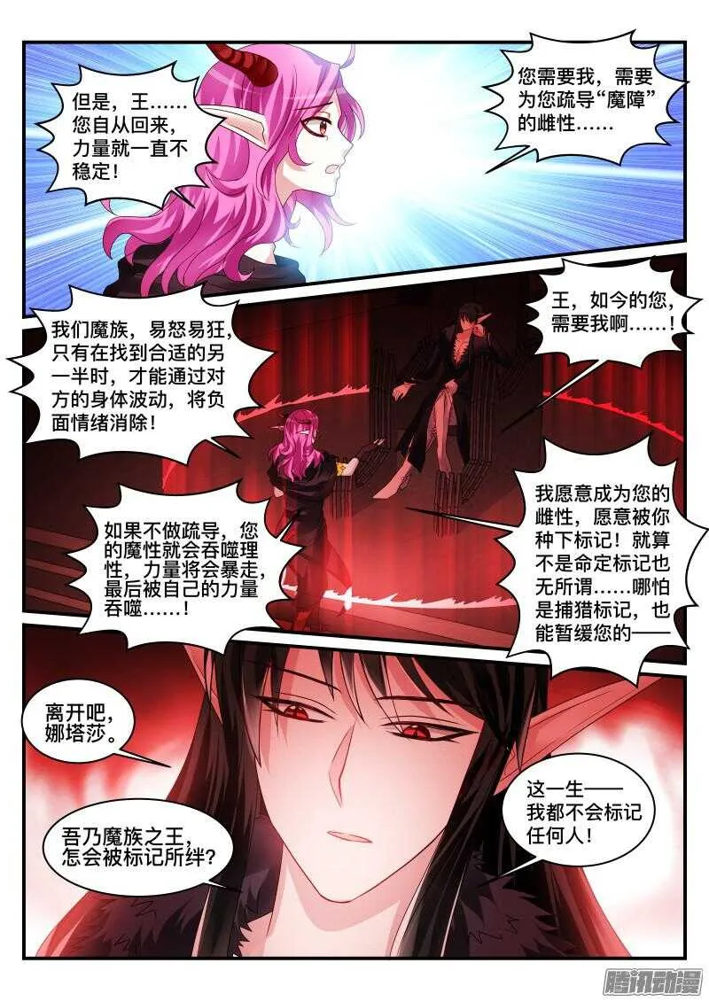 108 第10页