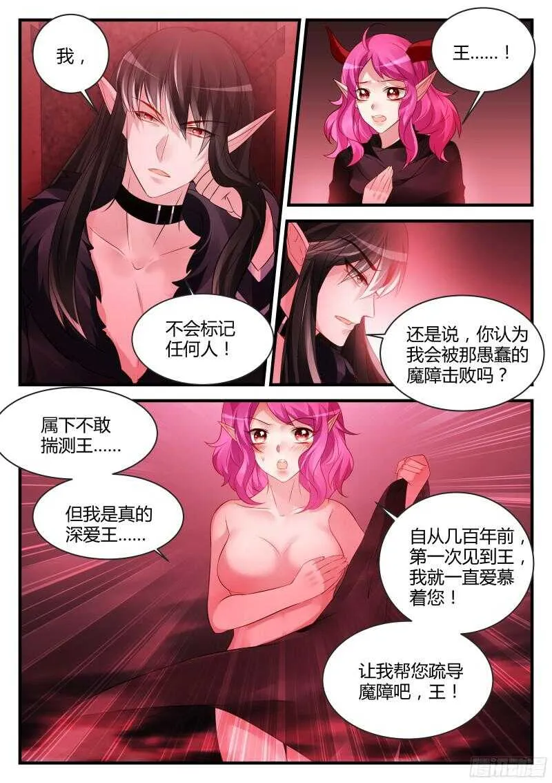 109 第1页