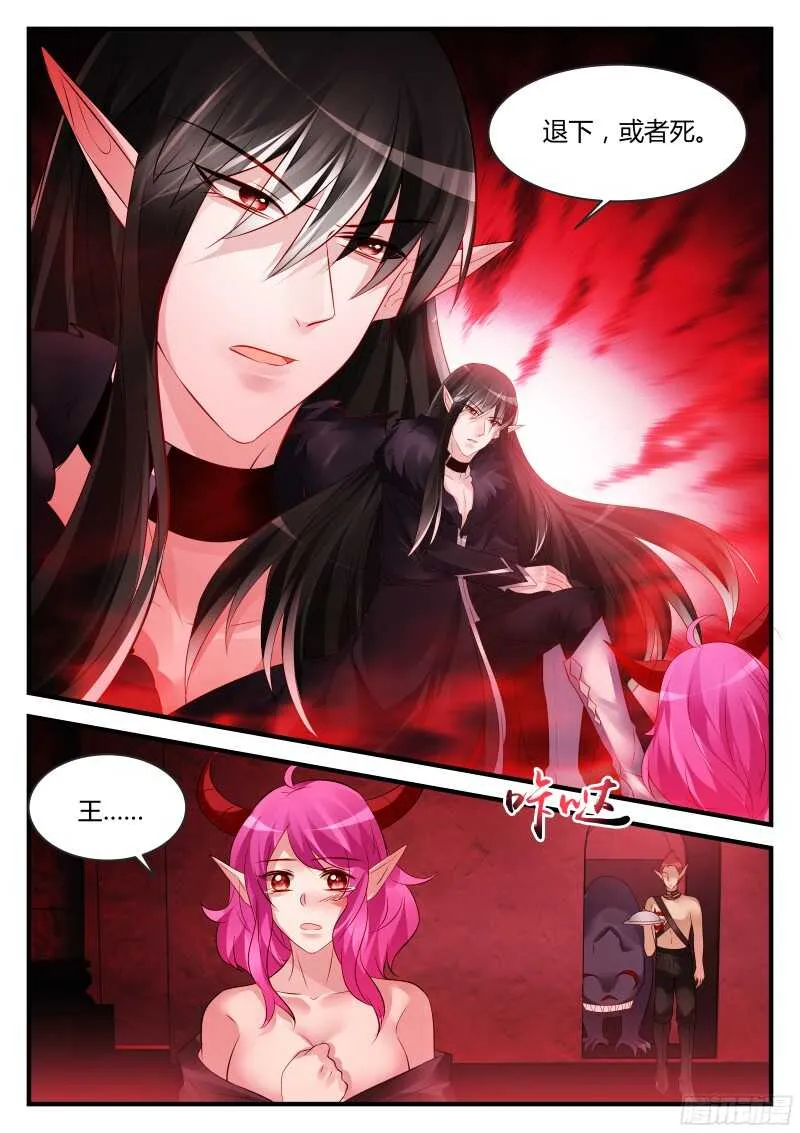 109 第2页