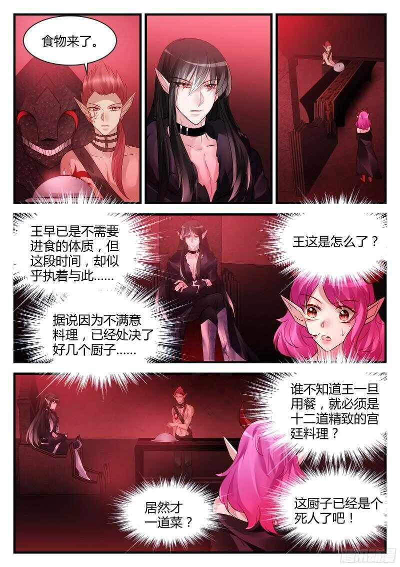 109 第3页