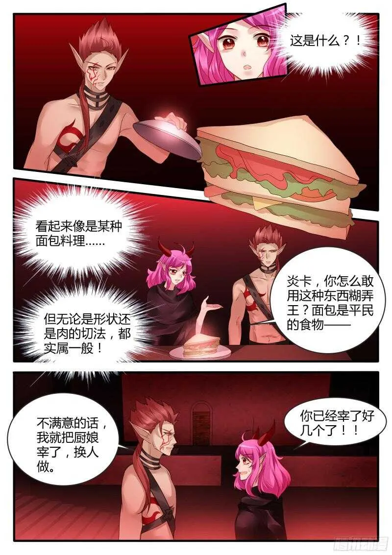 109 第4页