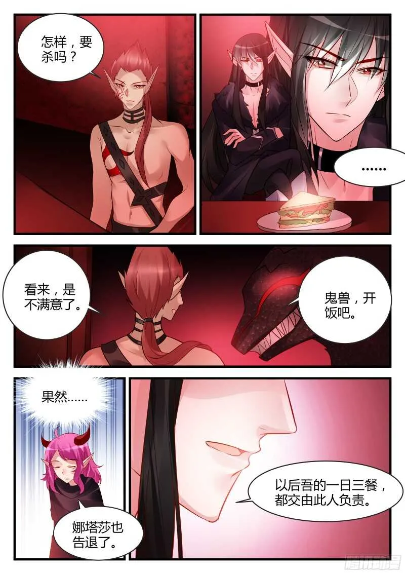 109 第5页