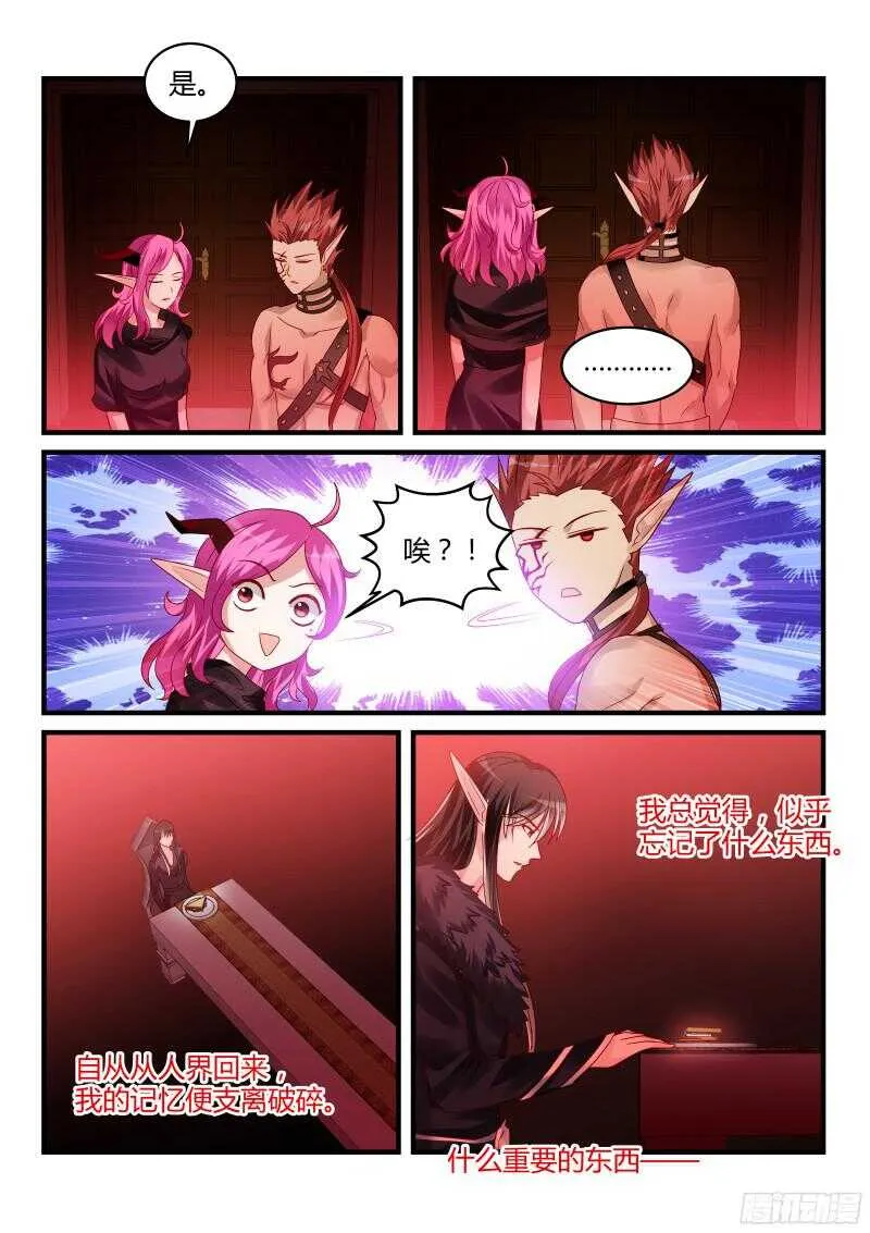 109 第6页