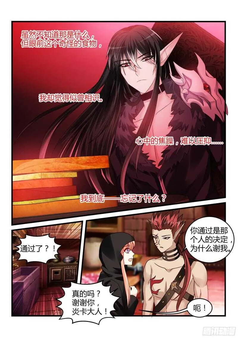 109 第7页