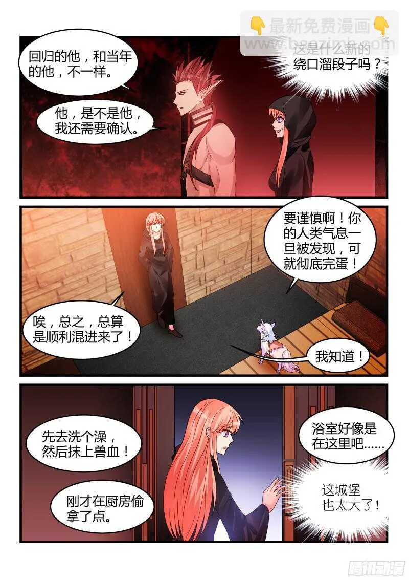 109 第9页