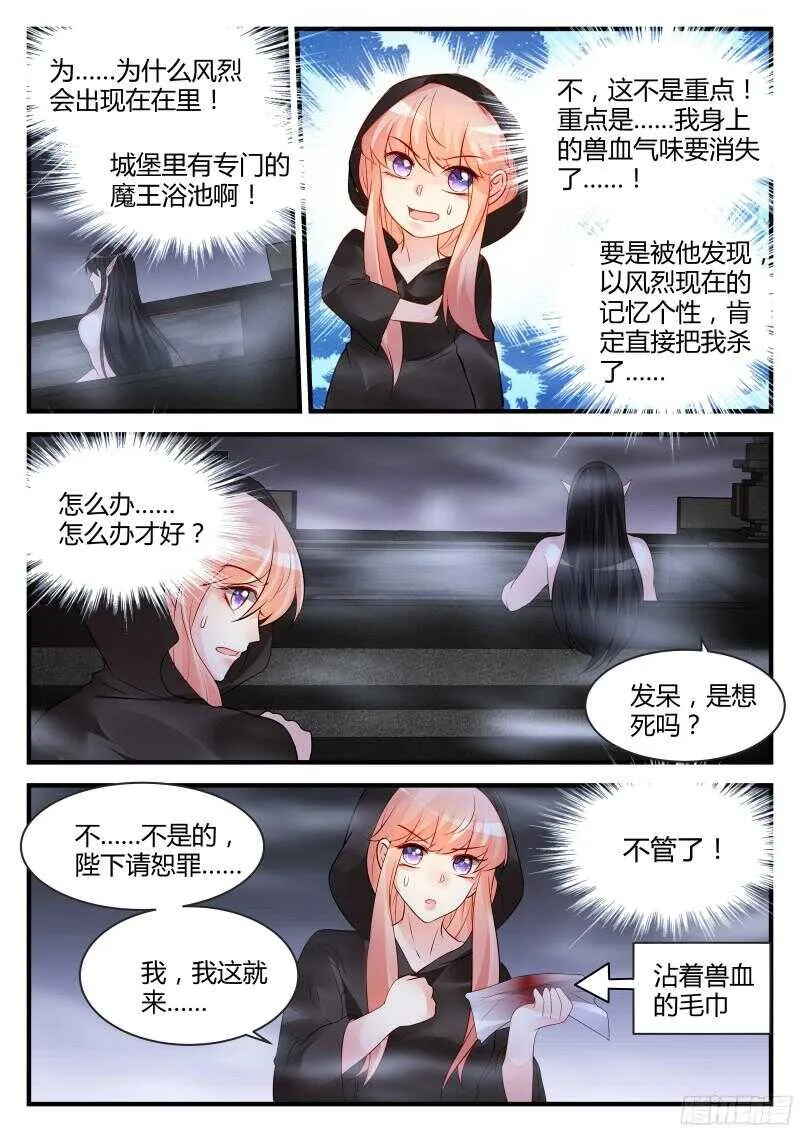 110 第1页