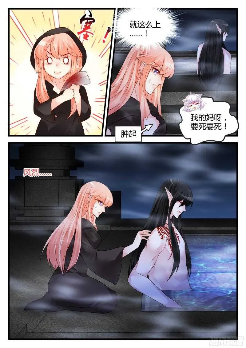 110 第2页