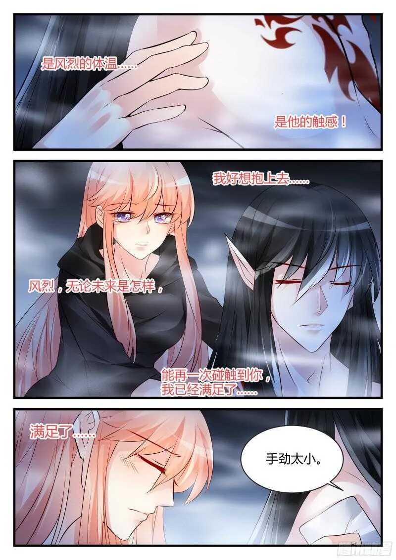 110 第3页