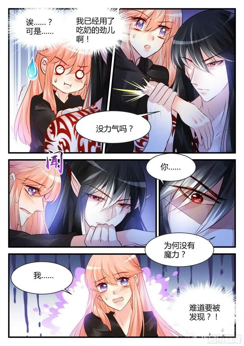 110 第4页
