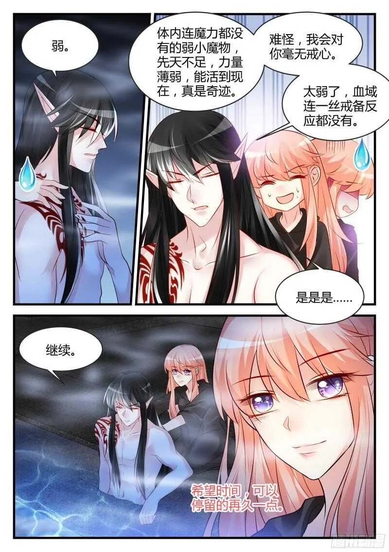 110 第5页