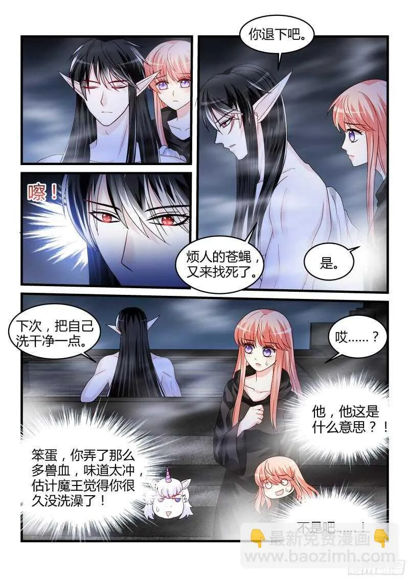 110 第6页