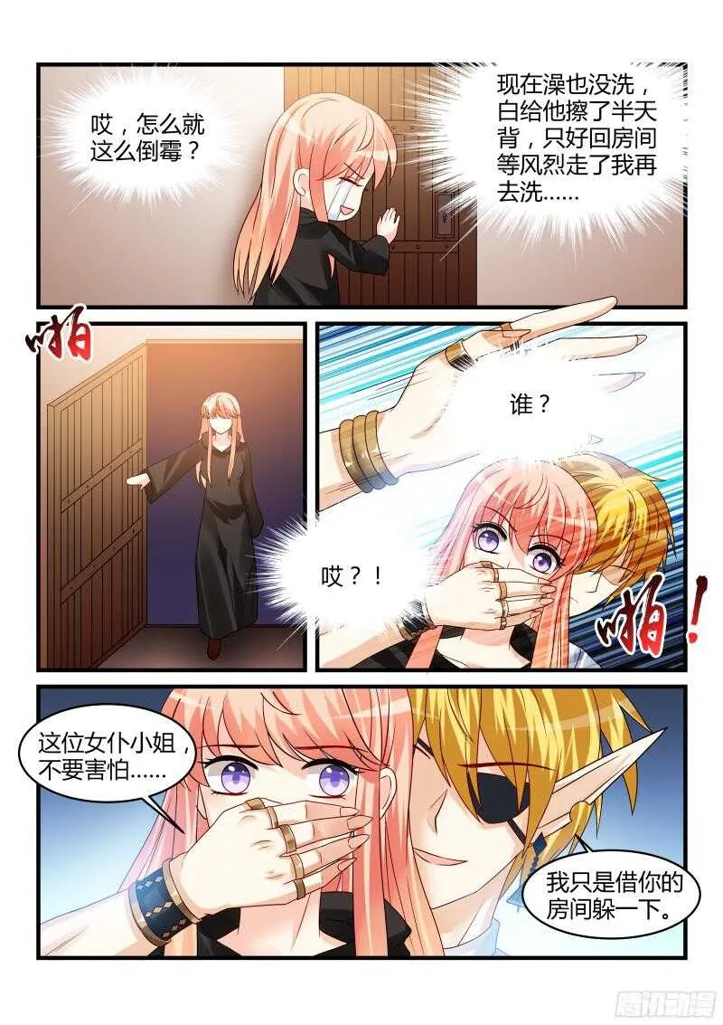 110 第7页