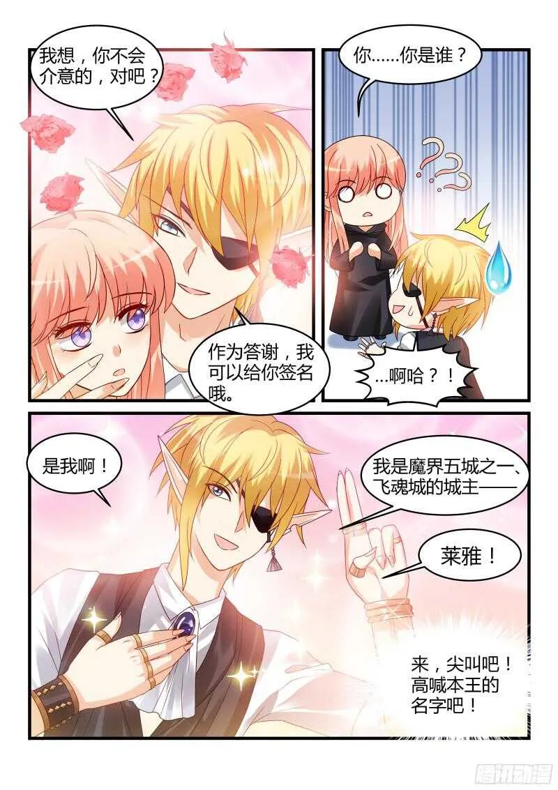 110 第8页