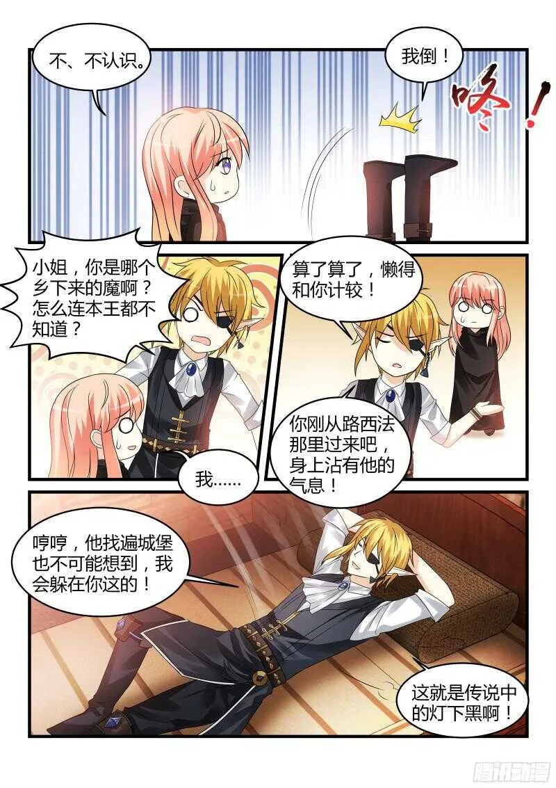 110 第9页