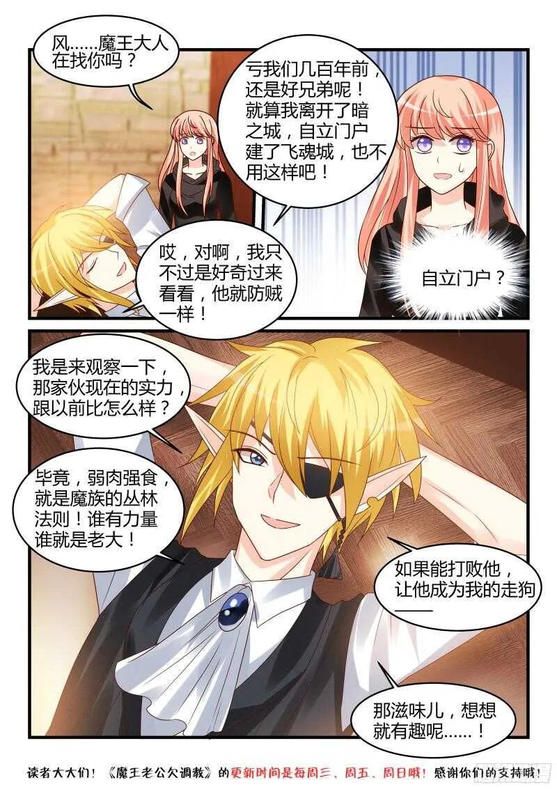 110 第10页