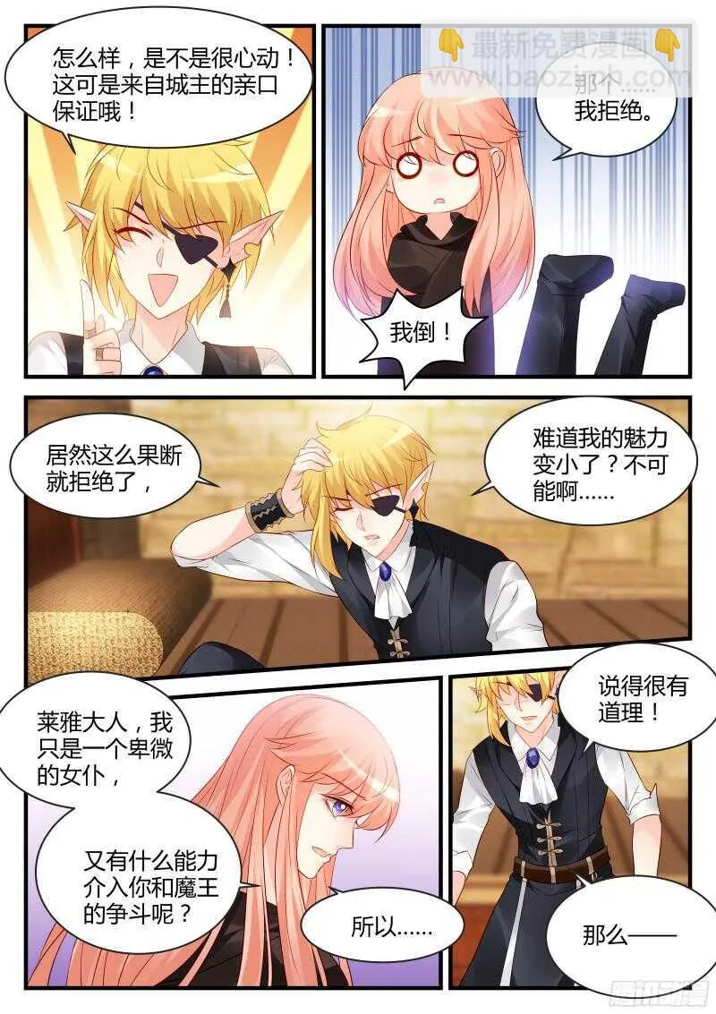 111 第2页