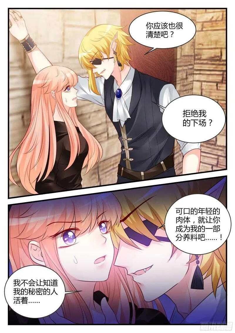 111 第3页