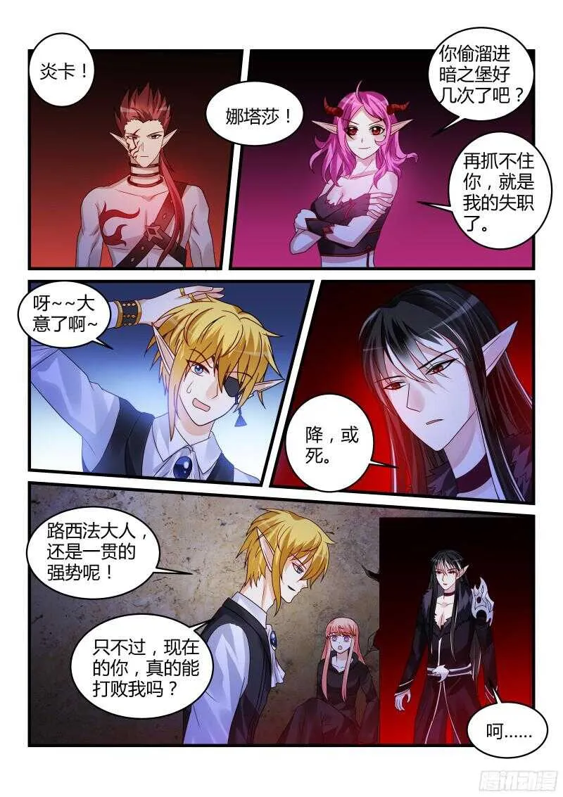 111 第7页