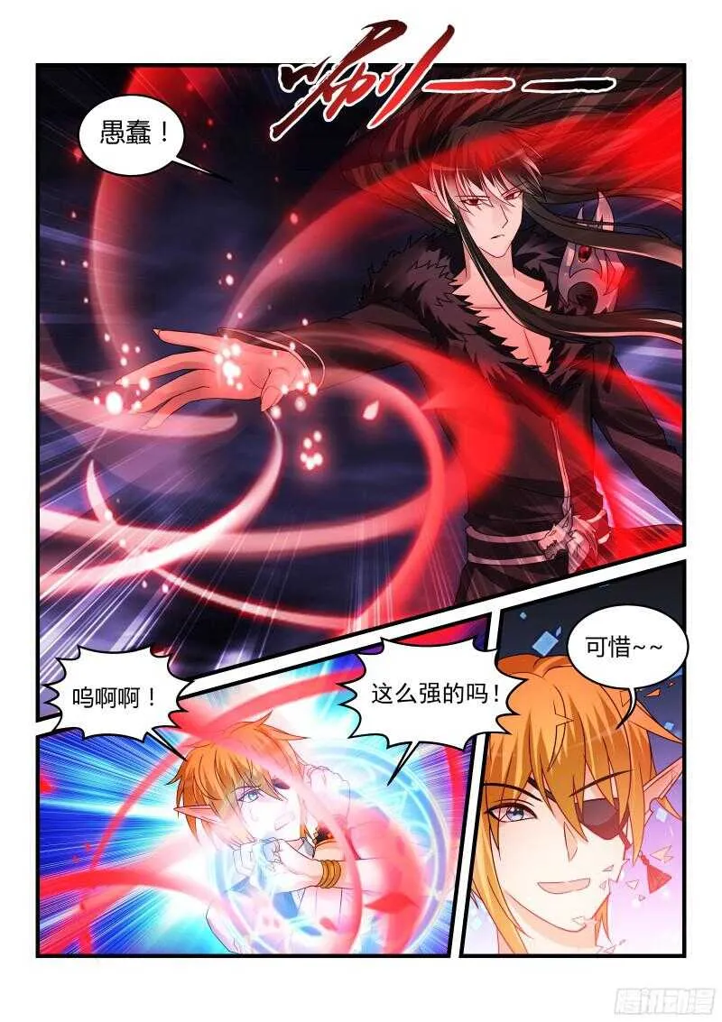111 第8页