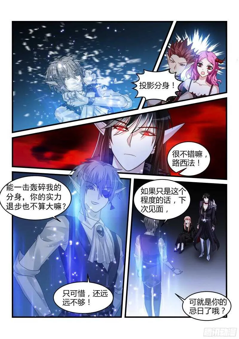 111 第9页