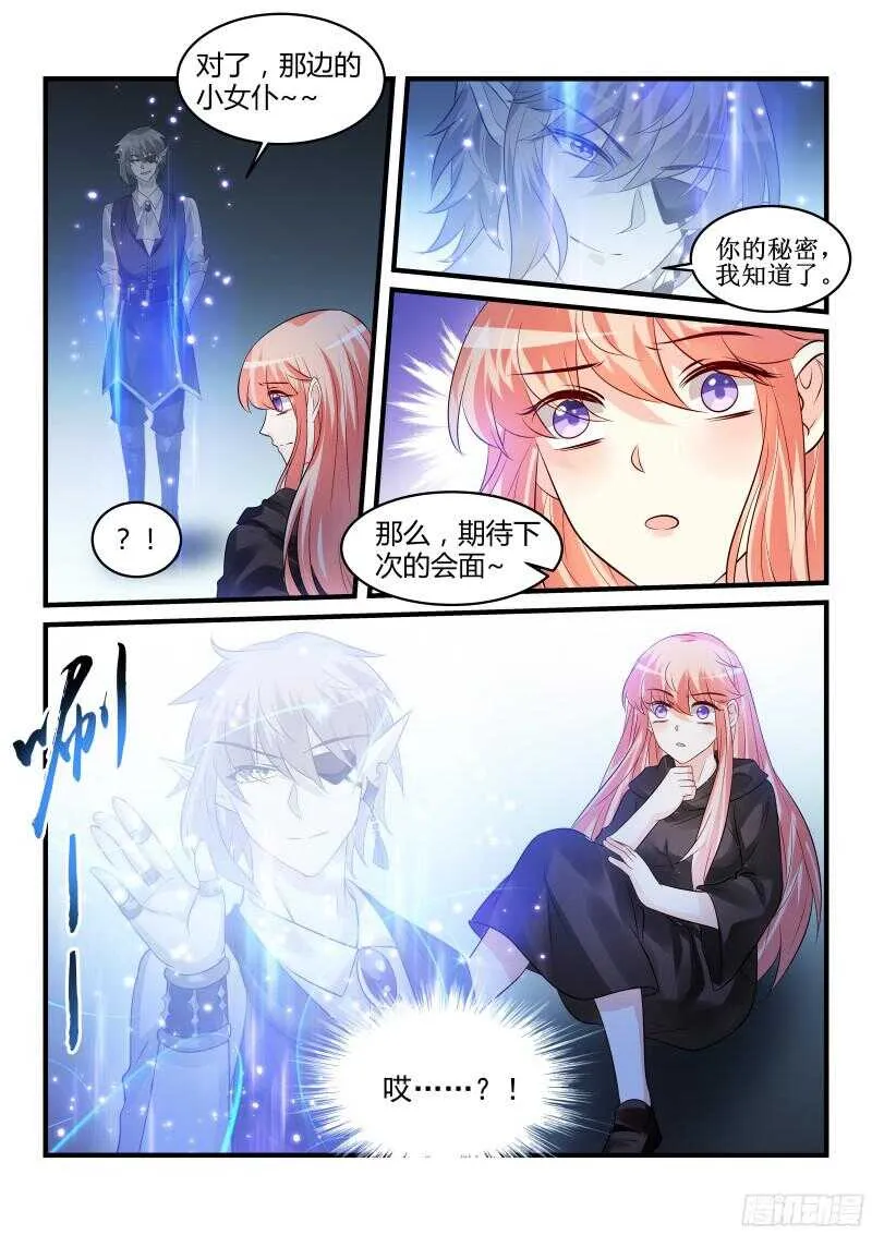 111 第10页