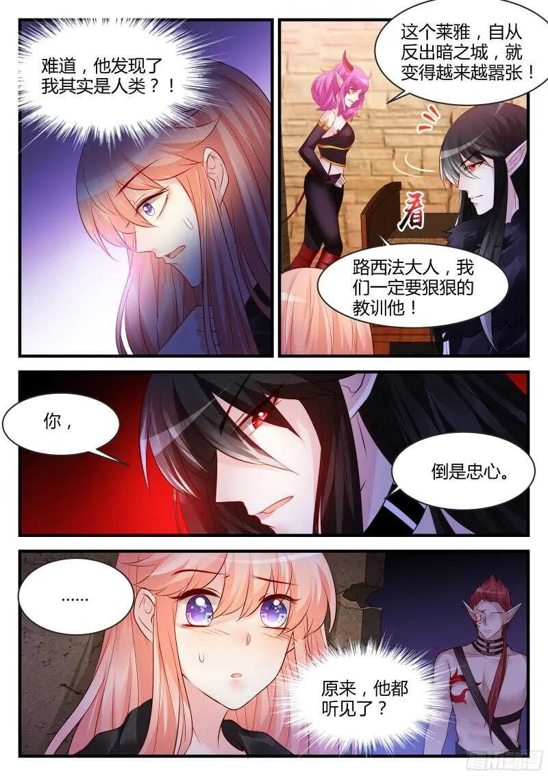 112 第1页