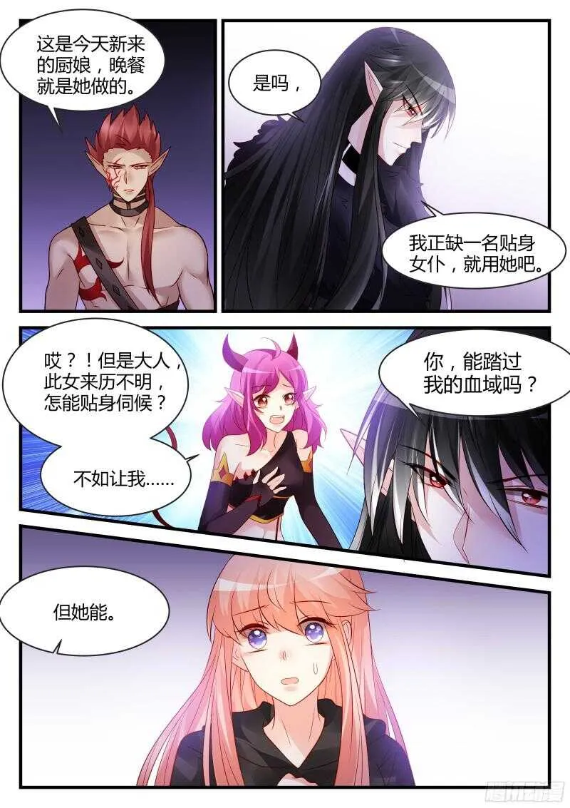112 第2页