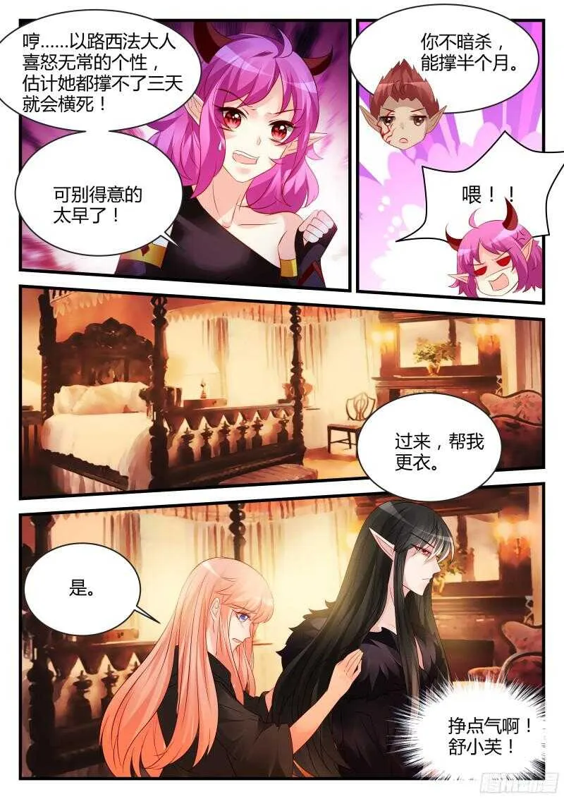 112 第4页