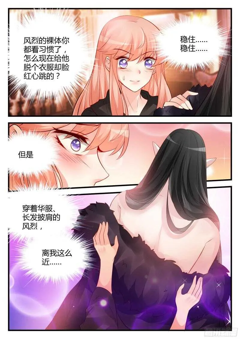 112 第5页
