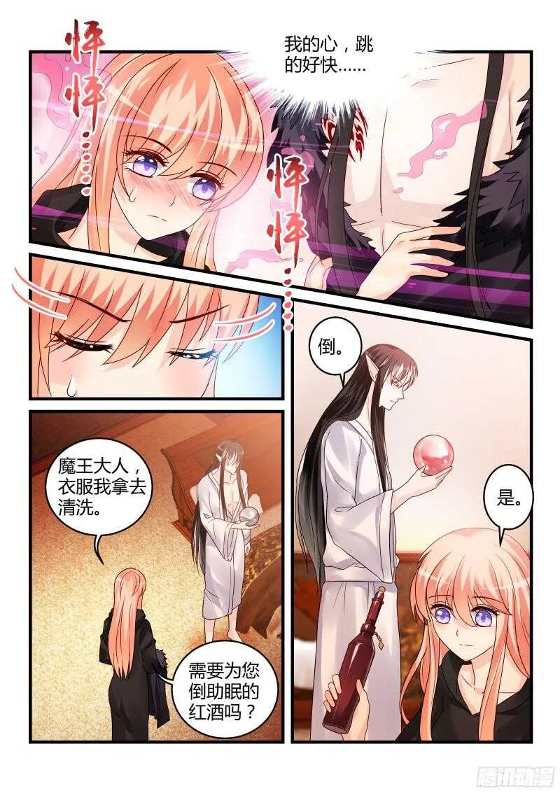 112 第6页