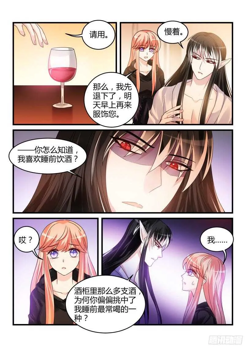 112 第7页