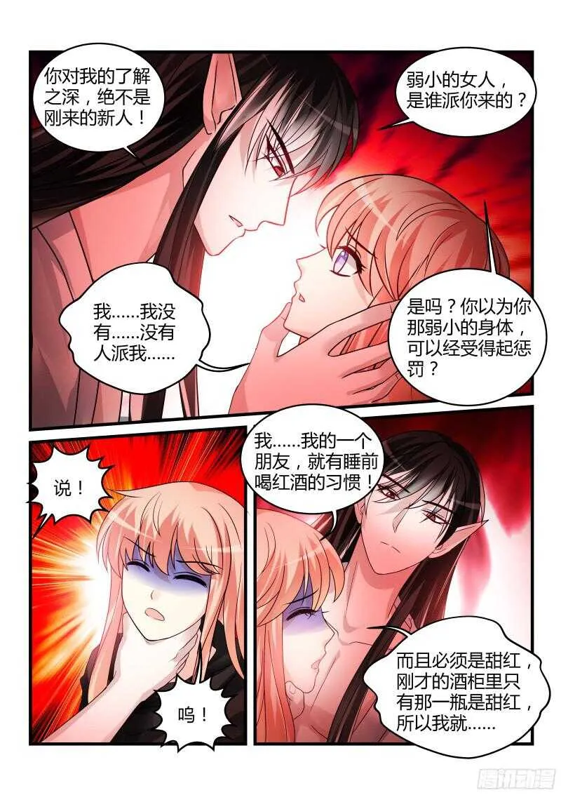 112 第8页