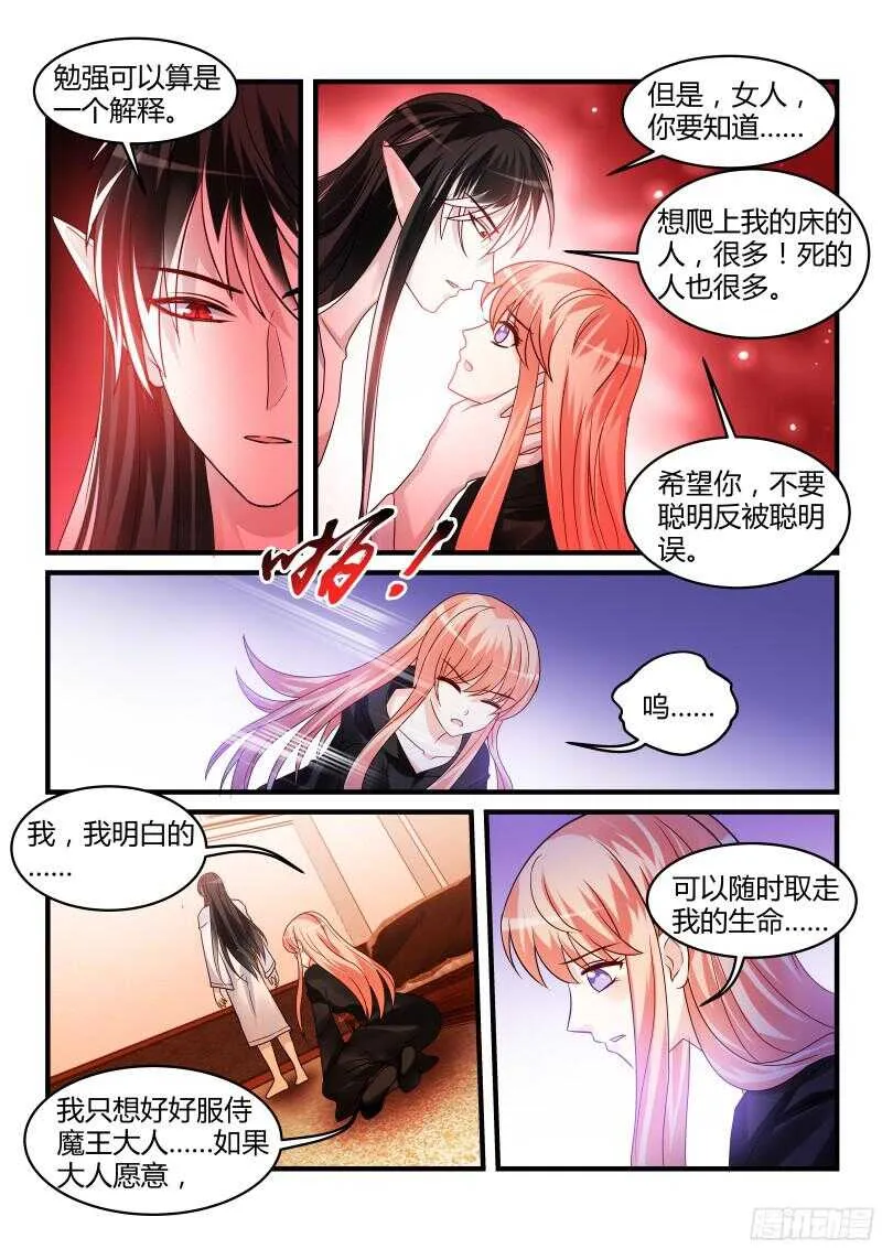 112 第9页