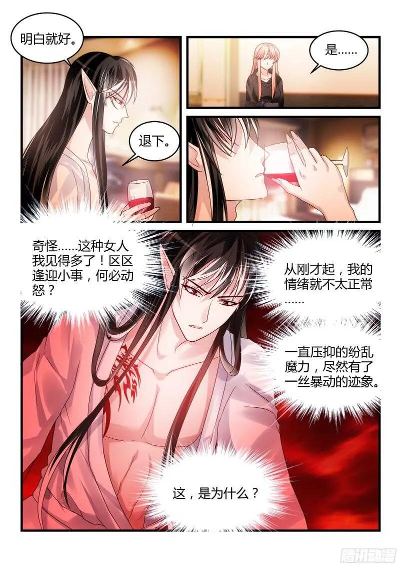 112 第10页