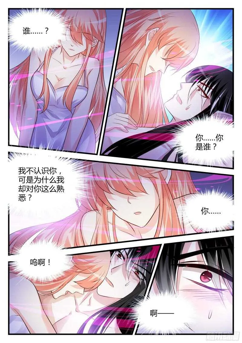 113 第2页