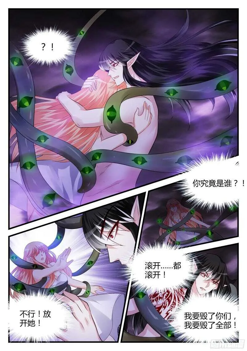113 第3页