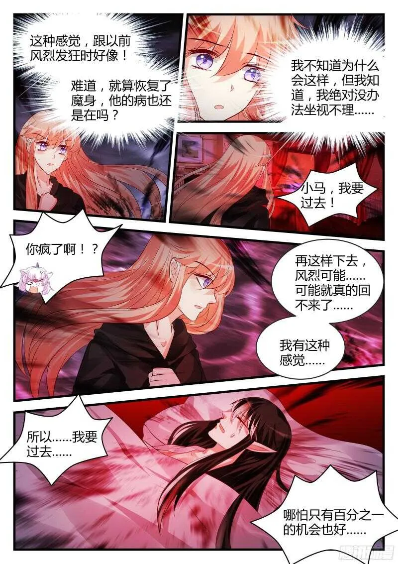 113 第5页