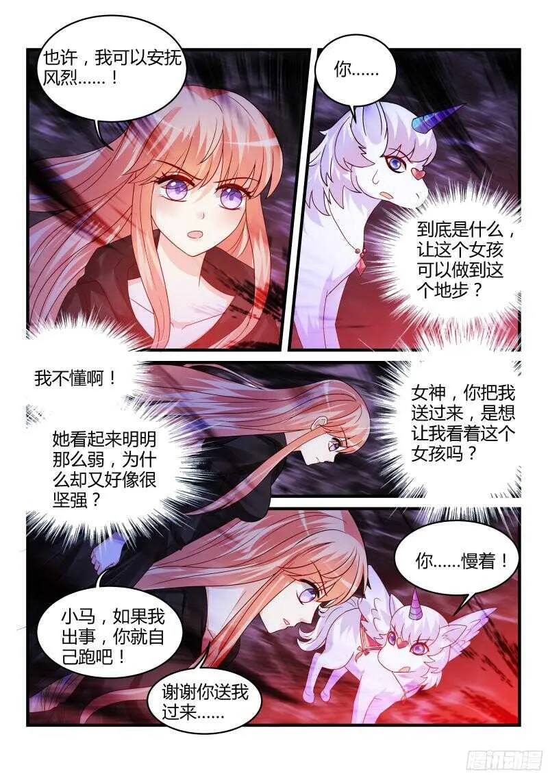 113 第6页