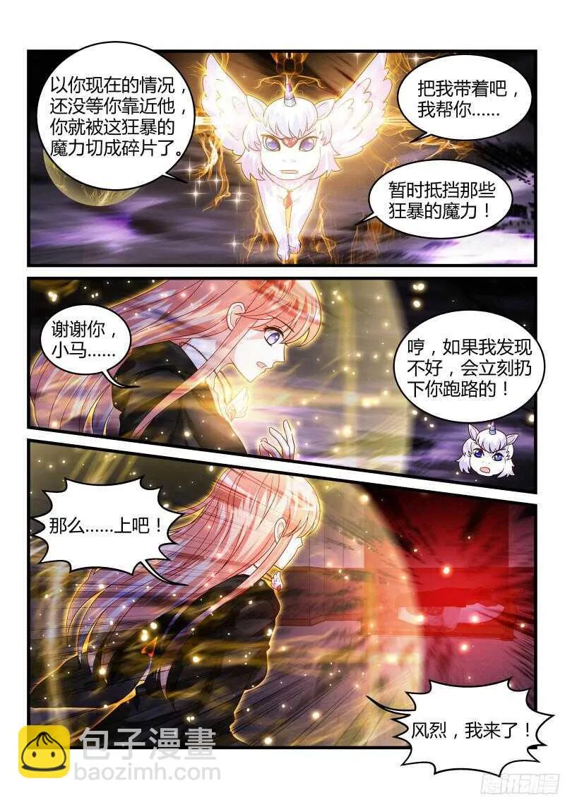 113 第7页