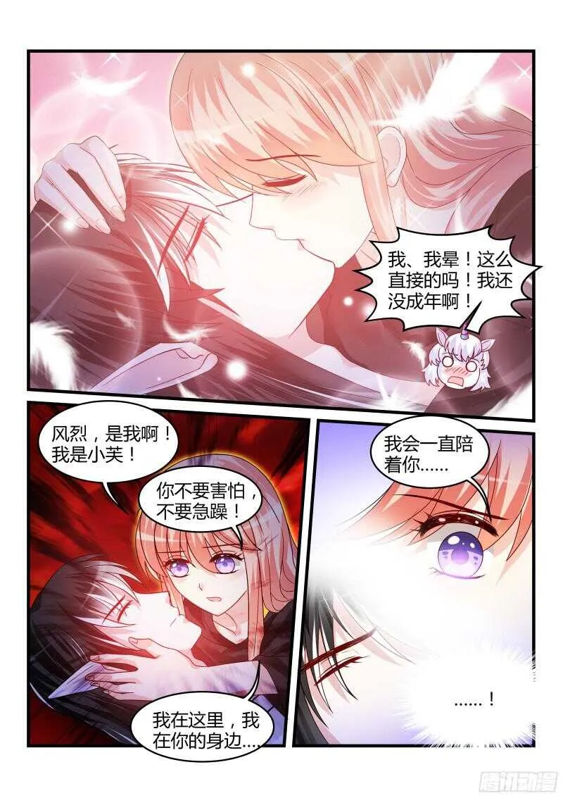 113 第9页