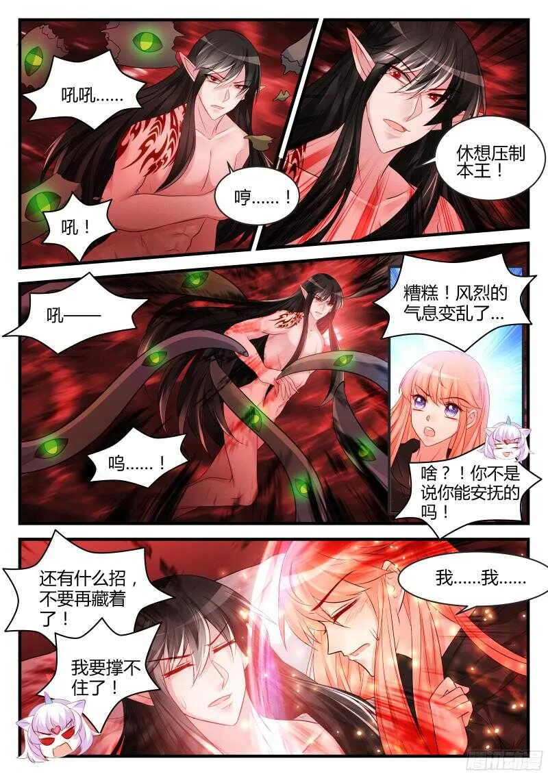 114 第1页