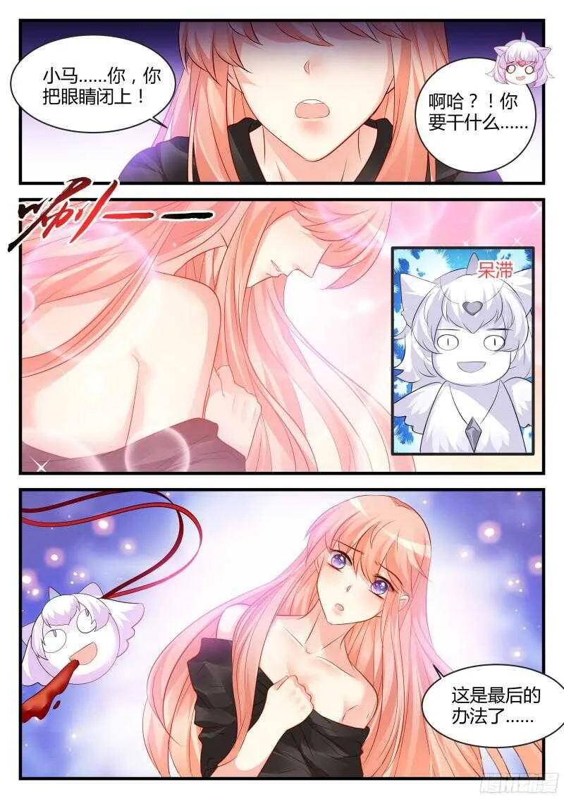 114 第2页