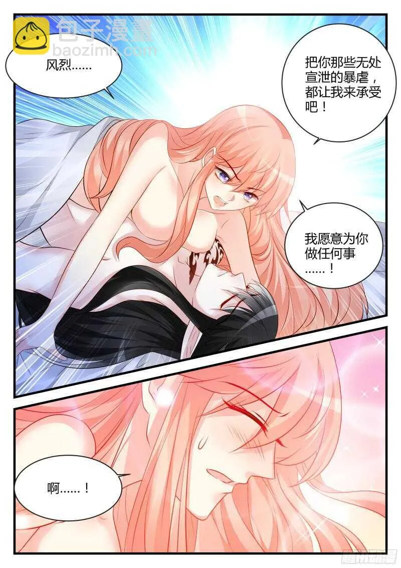 114 第3页