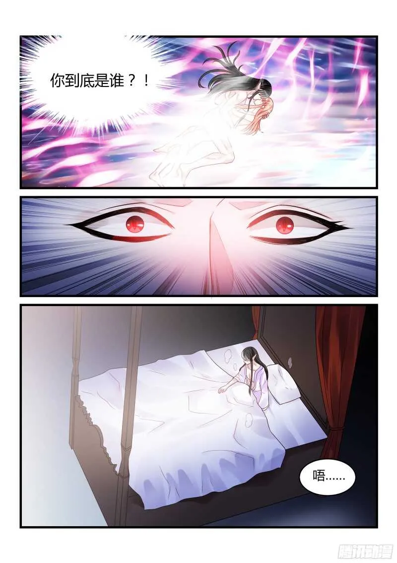 114 第6页