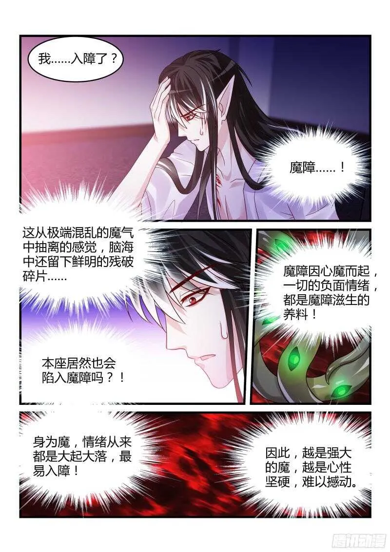 114 第7页